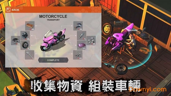 感染少女2汉化无限钻石版(Zgirls2) 游戏截图