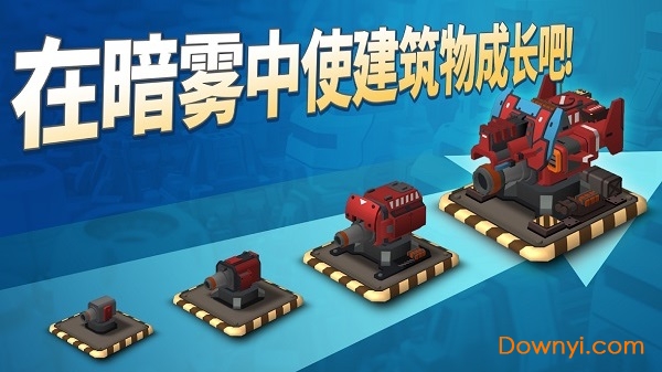 疯狂火箭内购修改版(mad rocket) 游戏截图