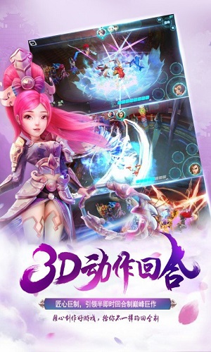 梦幻霸王无限元宝修改版 游戏截图