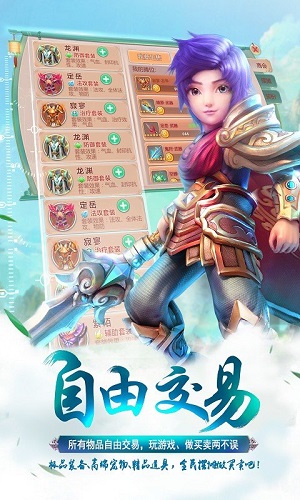 梦幻霸王无限元宝修改版 游戏截图