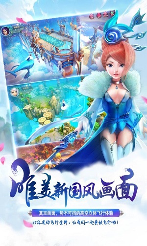 梦幻霸王无限元宝修改版 游戏截图