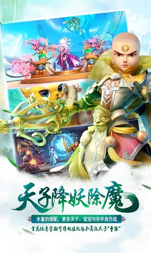 梦幻霸王无限元宝修改版 游戏截图